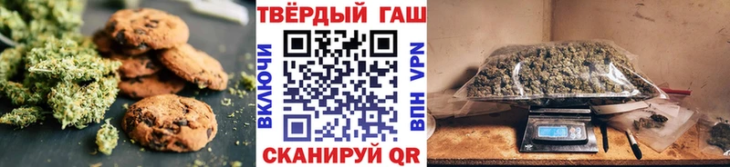 купить  сайты  Власиха  Cannafood конопля 