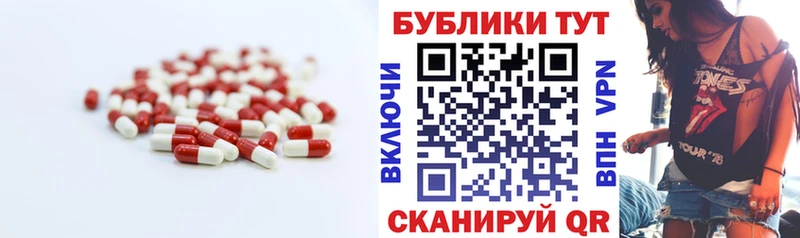 omg ссылка  наркошоп  Власиха  Ecstasy TESLA 