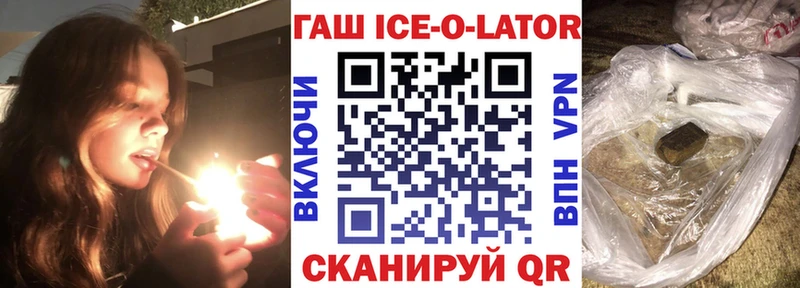 как найти наркотики  Власиха  ГАШ Изолятор 
