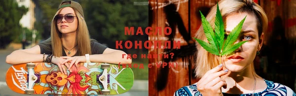 дистиллят марихуана Осинники