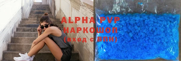 ALPHA PVP Беломорск