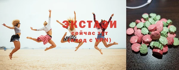 дистиллят марихуана Осинники