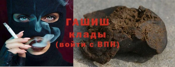 дистиллят марихуана Осинники
