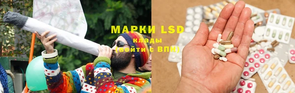 марки nbome Нязепетровск