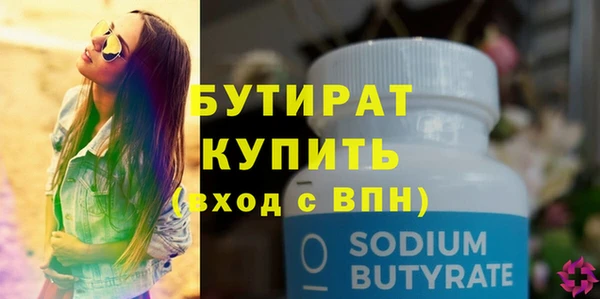 круглые Нягань