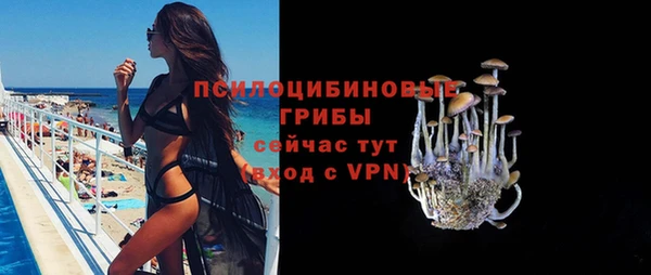 дистиллят марихуана Осинники