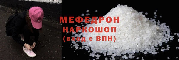 прущая мука Осташков