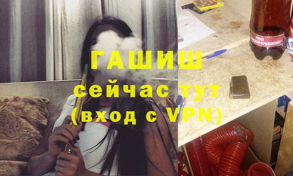 дистиллят марихуана Осинники