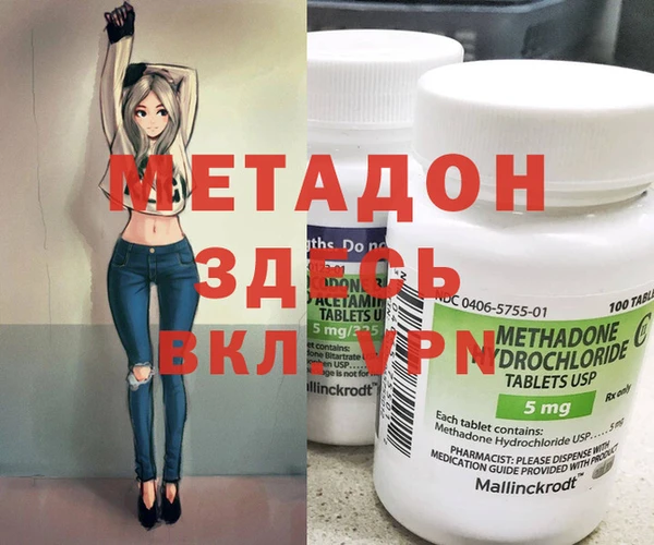 прущая мука Осташков