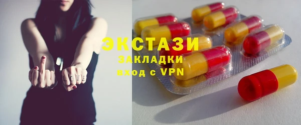 прущая мука Осташков
