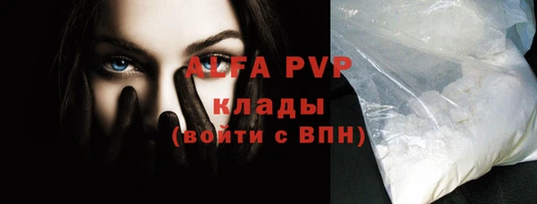 прущая мука Осташков