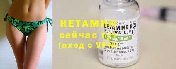 дистиллят марихуана Осинники