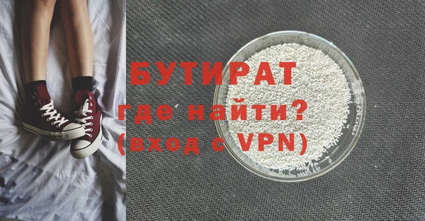 дистиллят марихуана Осинники