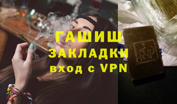 прущая мука Осташков