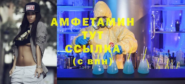 прущая мука Осташков