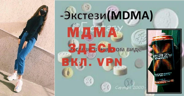 прущая мука Осташков