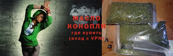 дистиллят марихуана Осинники