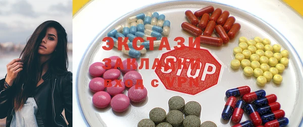 прущая мука Осташков