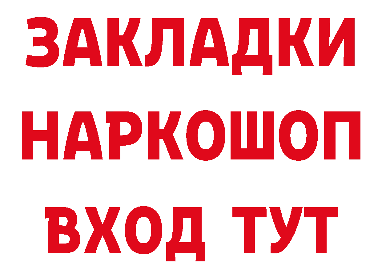 Что такое наркотики дарк нет клад Власиха