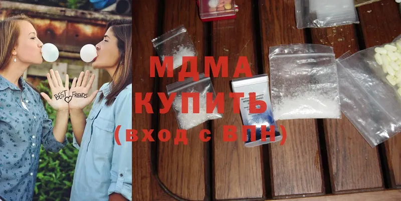 MDMA VHQ  блэк спрут онион  Власиха 