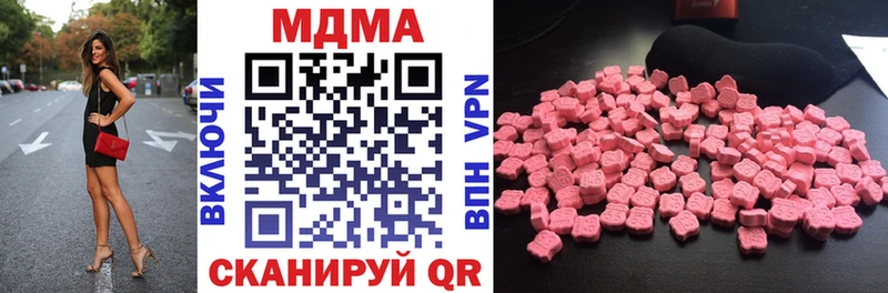 где купить наркотик  KRAKEN как войти  МДМА crystal  Власиха 