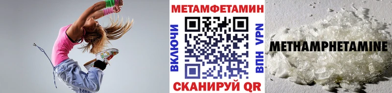 МЕТАМФЕТАМИН Декстрометамфетамин 99.9%  Власиха 