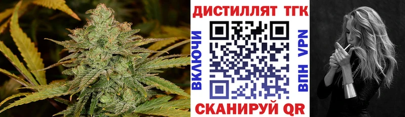 ТГК жижа  Власиха 