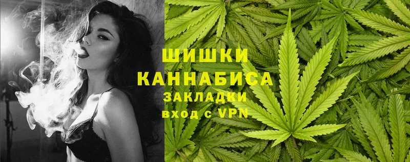 Каннабис THC 21%  хочу наркоту  Власиха 